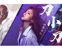 刀小刀sama个人资料简介，因抖音甩头发换装视频爆红，素颜照片壁纸