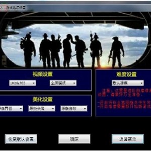 战略游戏《铁血联盟2》中英文版推荐
