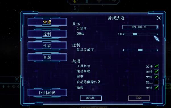 射击游戏《自由枪骑兵v1.1》高清重制版