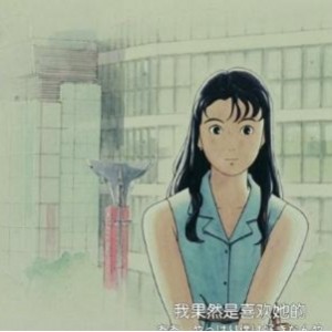 动漫《听见涛声》高清珍藏推荐