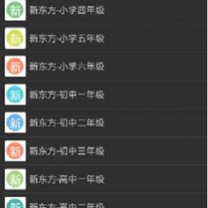 实用软甲《全球频道播放器IPTV PRO 6.0.9 》专业版解锁特别版推荐