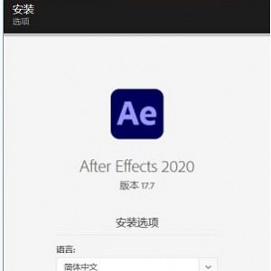 实用软件《After Effects 2020 v17.7.0.45》特效制作软件推荐