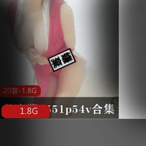 某推情调搔货（芝麻酱）露出合集