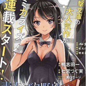 pp肉漫（学姐对我做的事）无圣光