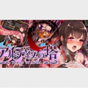神奇嘿嘿玩法！RPG-汉化-可恶堕-全cv语音-全CG存档，60个H事件，5种结局路贤妗