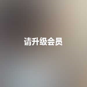 推特喵先生小狗开发教材89部1.6G精品
