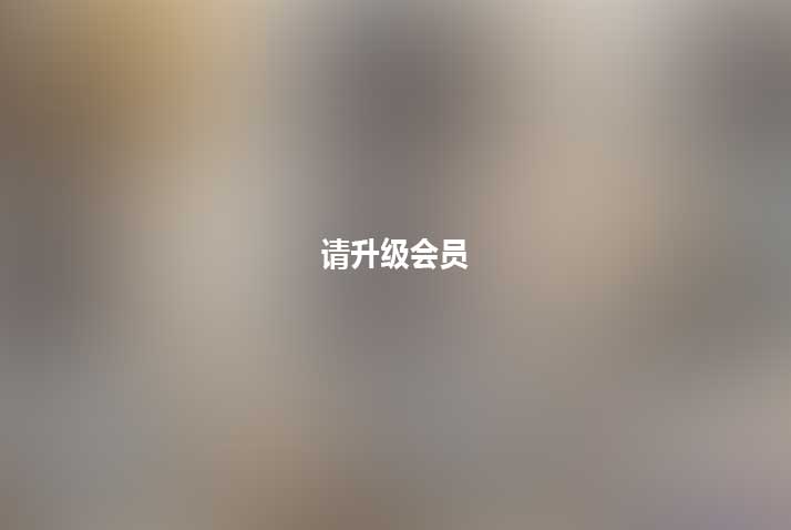 推特coszj561符玄Cosplay视频1v100mb诱人